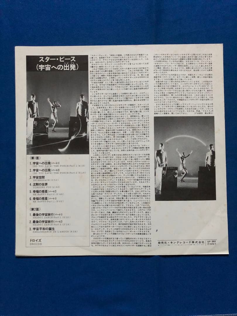 LPレコード♢マイケル・ジャクソン♢TA3643♢1983年♢うg4946w43