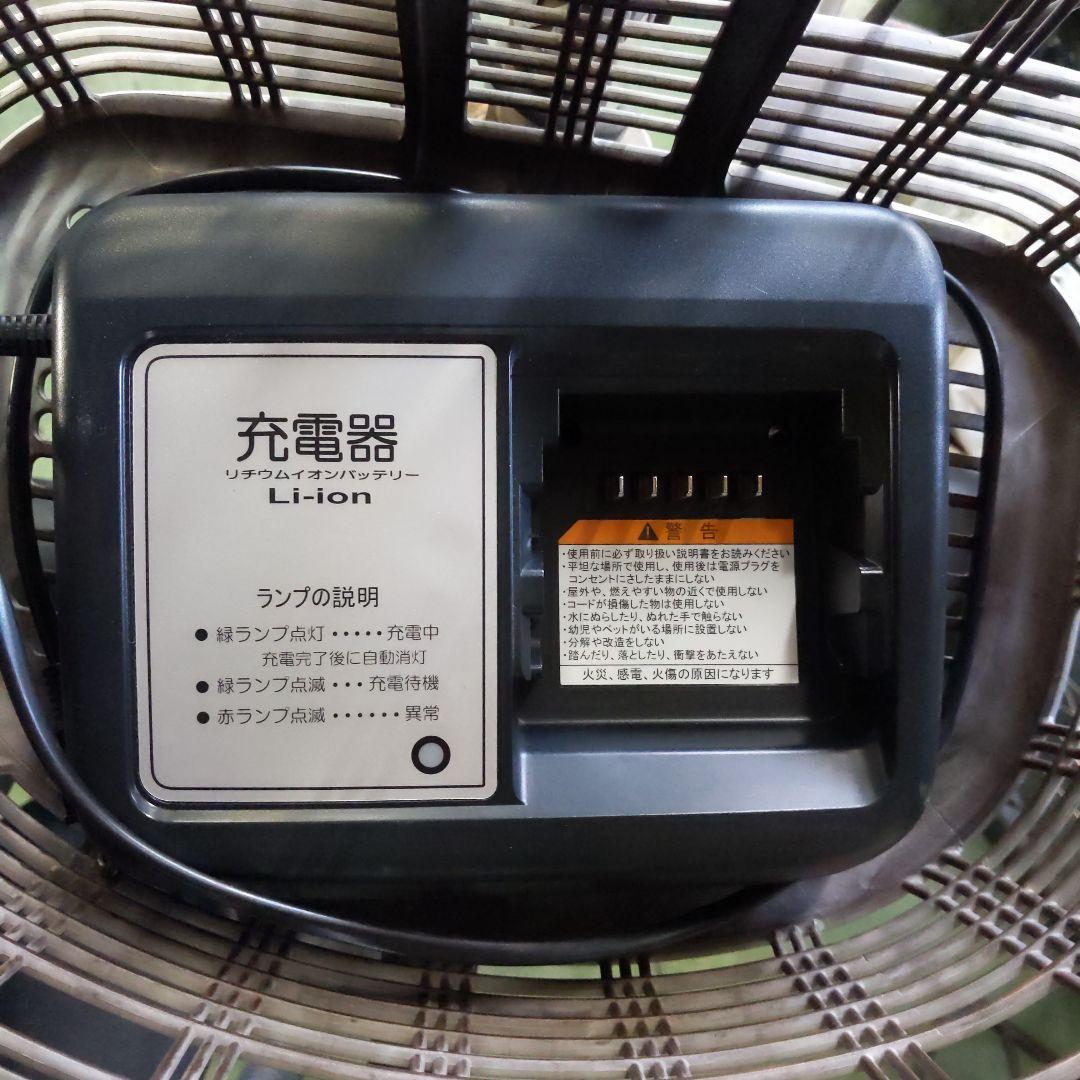 [780]送料無料 ブリヂストン Assista アシスタ 電動アシスト自転車