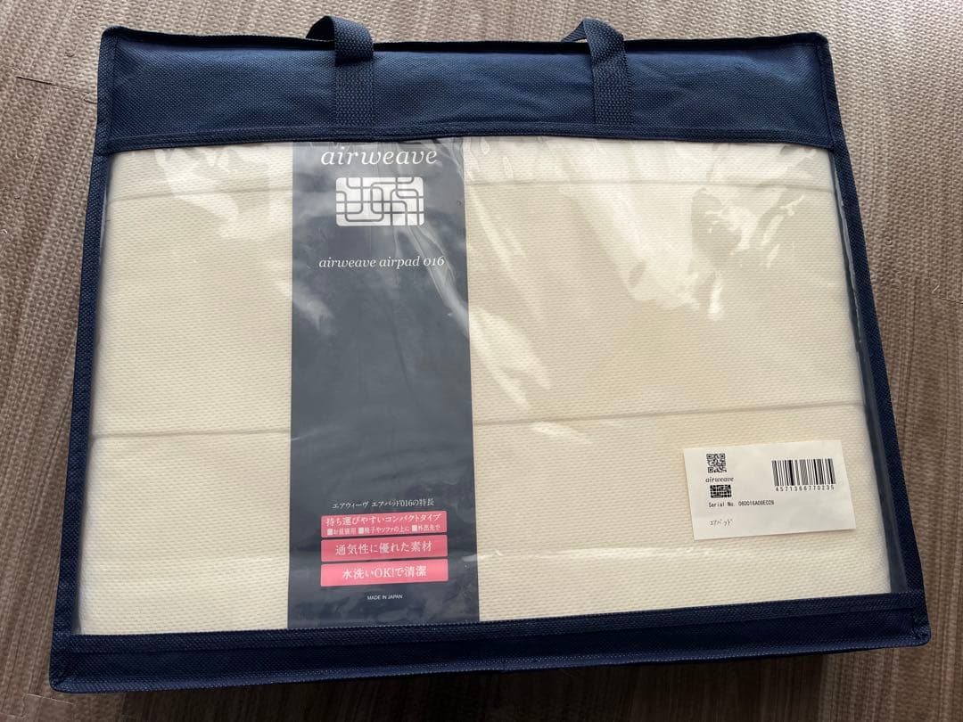 新品未使用　airweve エアウィーヴ　エアパッド　016