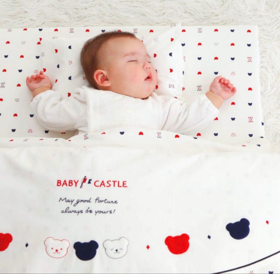 赤ちゃんの城ベビー布団セット＋おまけあり！まとめ売り