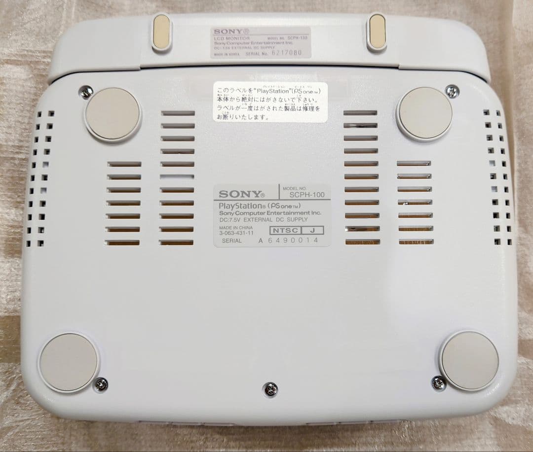 【新品未使用】PSone &　液晶モニターCOMBO【超美品】