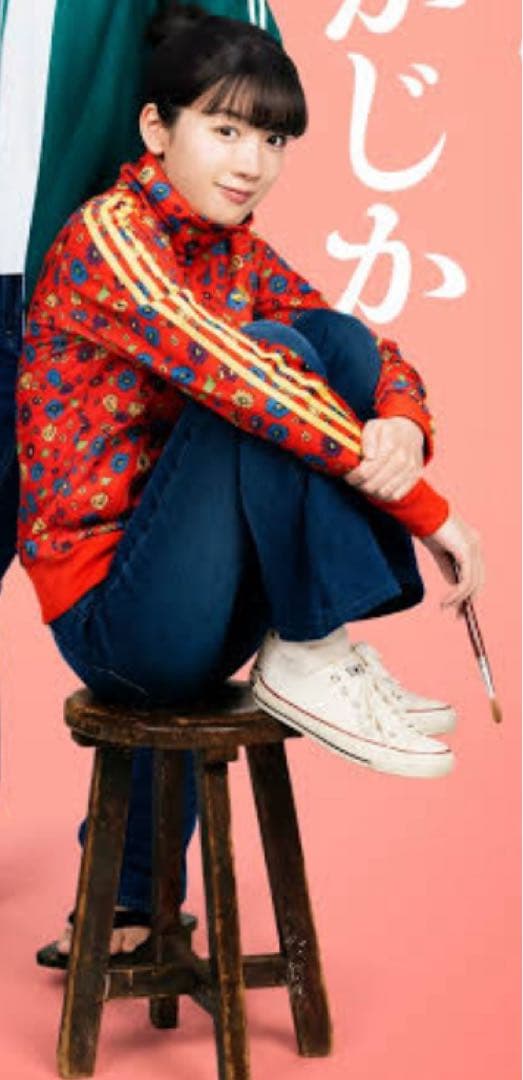 かくかくしかじか　永野芽郁　adidas 花柄 ジャージ