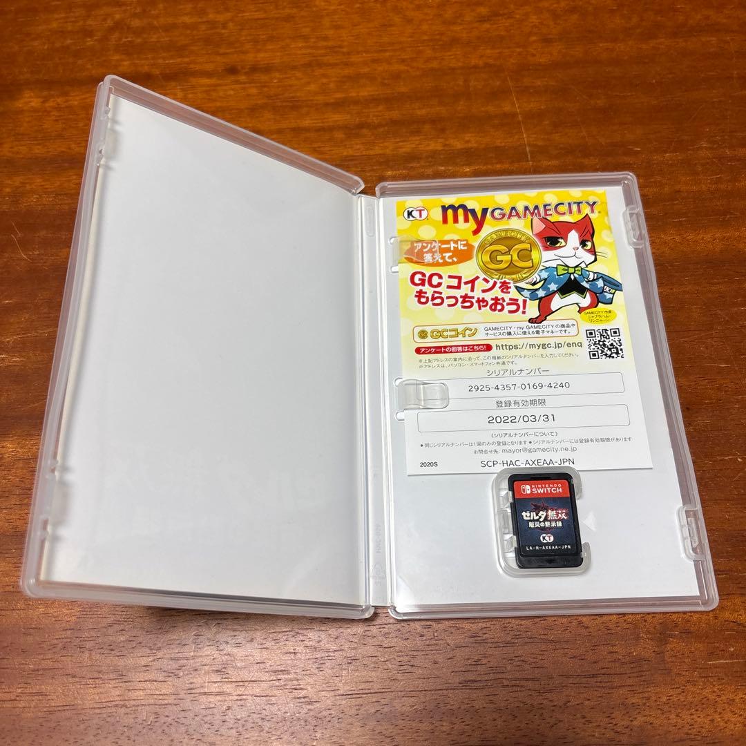 ゼルダの伝説 Switch版 2セット