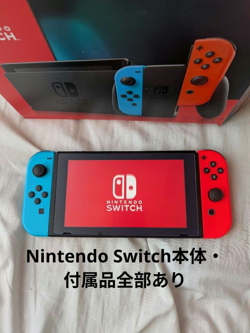 ［付属品全てあり]Nintendo Switch 本体　2023年製
