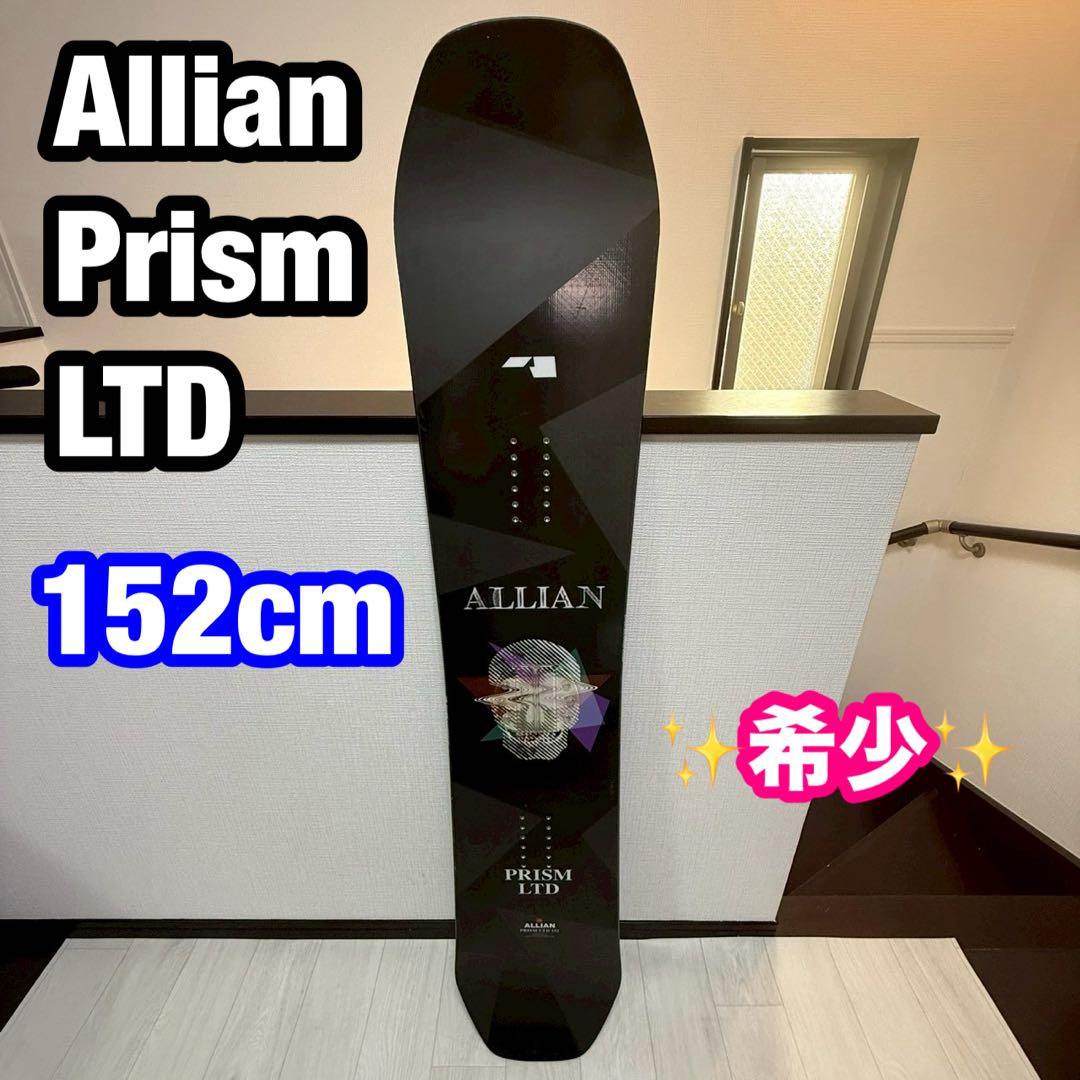 Allian Prism LTD 152cm アライアン プリズム