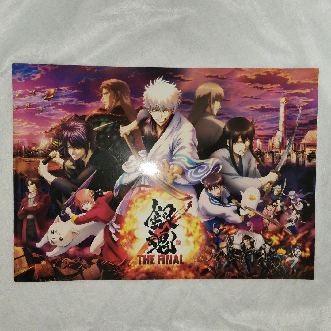 銀魂 THE FINAL 限定版 DVD 銀魂グッズ