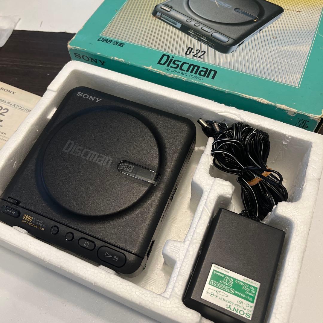 SONY D-22 ディスクマン Discman ポータブルCDプレーヤー 美品