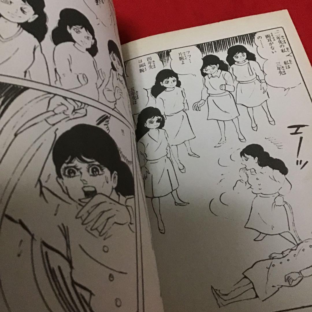 西たけろう　十三面少女　少女スリラー・ナンバーワン　書き下ろしスリラー