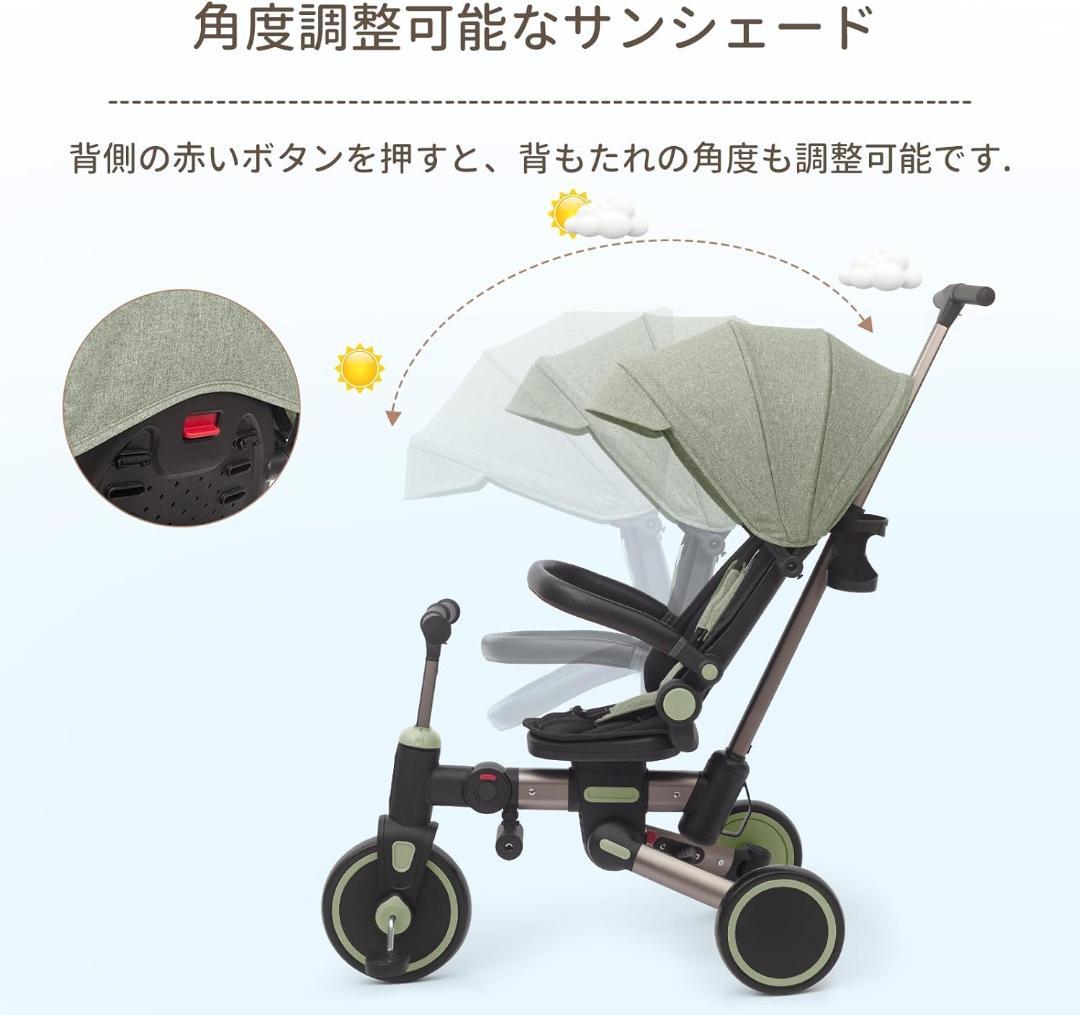 子供用三輪車 7in1 折りたたみ グリーン 新品未使用 キッズ向け
