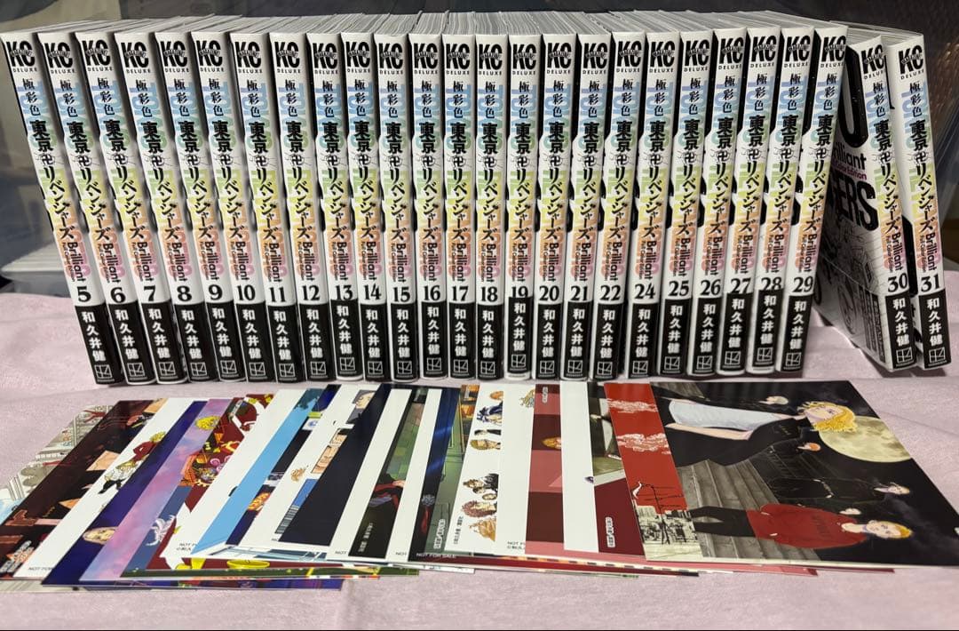 東京リベンジャーズ 極彩色 漫画