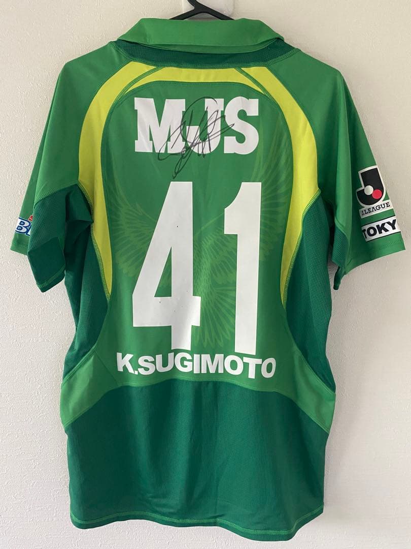 ☆送料無料☆東京ヴェルディホームユニフォーム☆杉本健勇選手☆サイン入りは☆