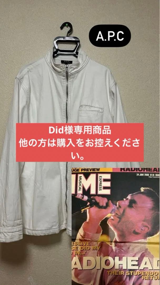 A.P.C スタンドカラージャケット