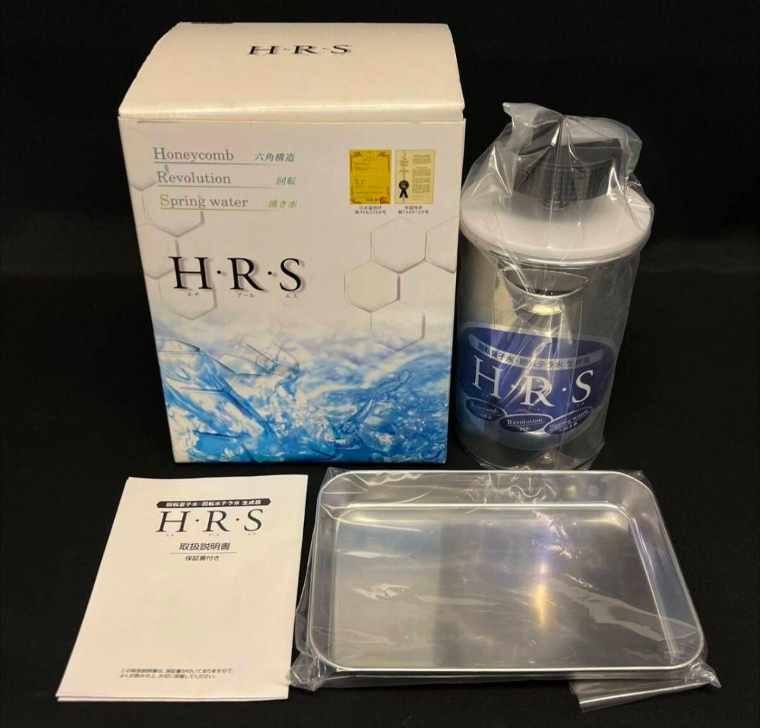 ＊Rov　回転量子水 回転水テラ水 生成器 H・R・S HRS