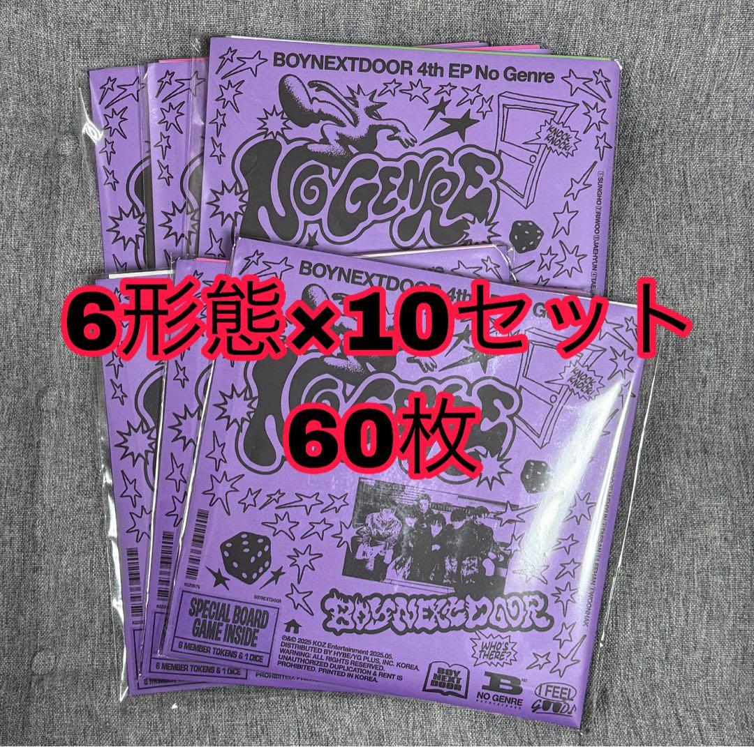 BOYNEXTDOOR ボネクド No Genre Board Game ver