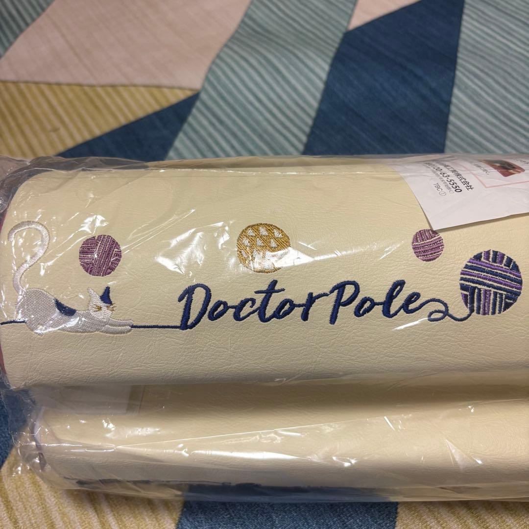 新品同様　アサヒ軽金属 ドクターポール 半円 80周年モデル 猫モデル