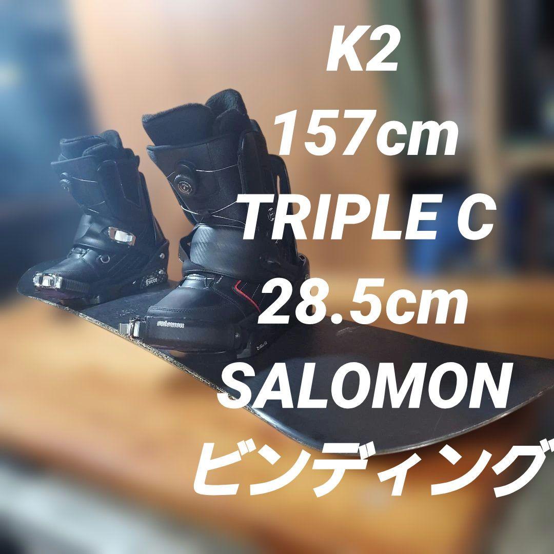 K2×SALOMON×TRIPLEC 3点セット！ ブーツ交換可能　2652