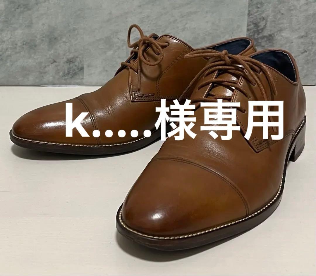 美品⭐︎コールハーン　革靴　ストレートチップ　ブラウン　C11632 26.5cm