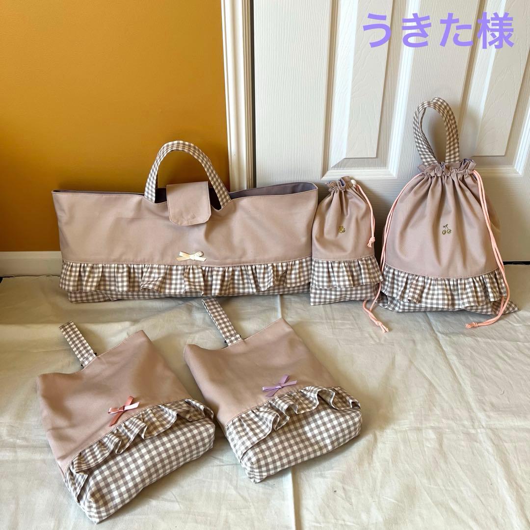うきた様　入園入学ハンドメイドオーダー品