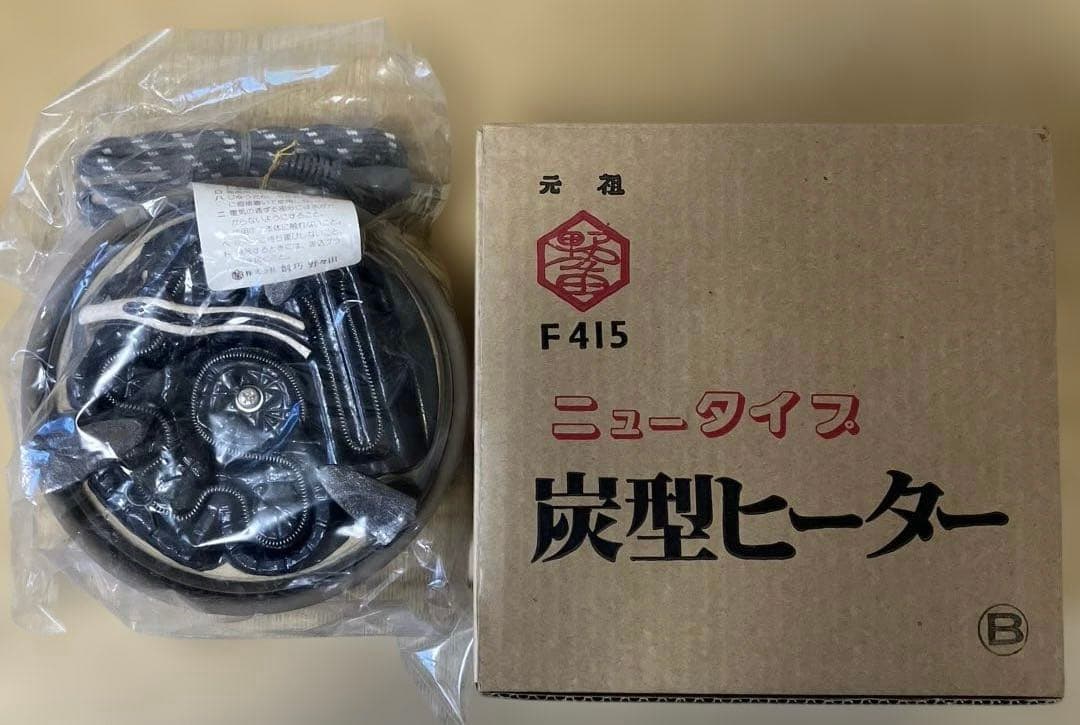 新品 【茶道具】 野々田式 炭型ヒーター 100v〜400v 裏千家