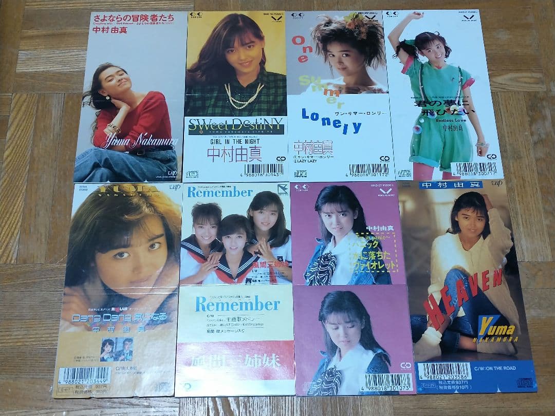 中村由真 シングル8枚セット 風間三姉妹 浅香唯 美味しんぼ