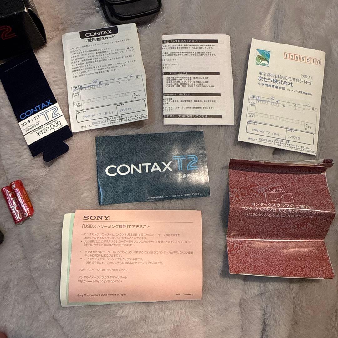 フィルムカメラ CONTAX T2 Carl Zeiss Sonnar 38mm F2.8