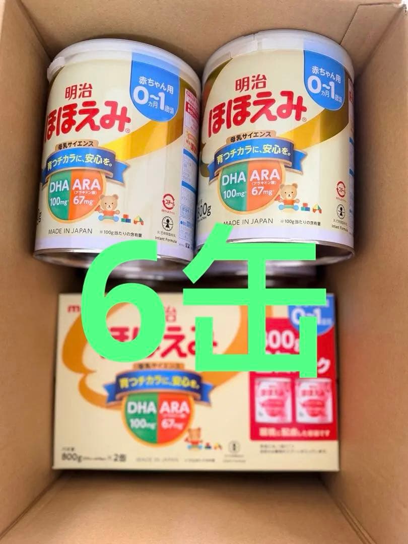 明治 ほほえみ 2缶パック 800g×6缶