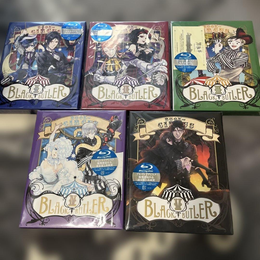 黒執事 Book of Circus I～Ⅴ〈完全生産限定版〉 BOX付