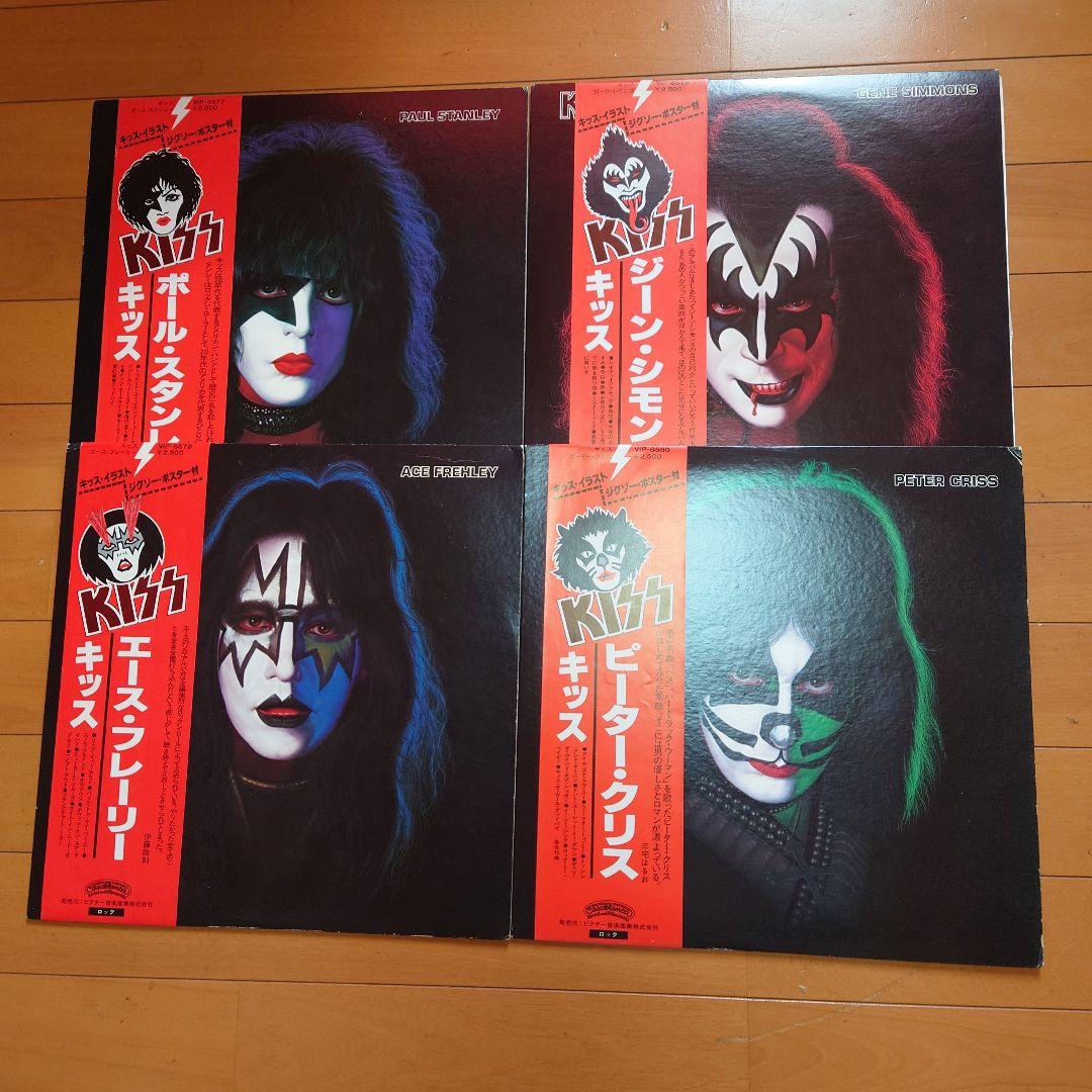 【人気盤】キッス ソロ 4枚セット / キッス 国内初回帯 ポスター付属 ！！