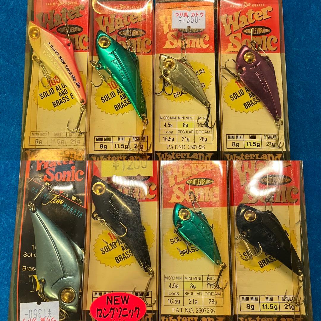 Water Land Water Sonic ウォーターソニック 8個セット