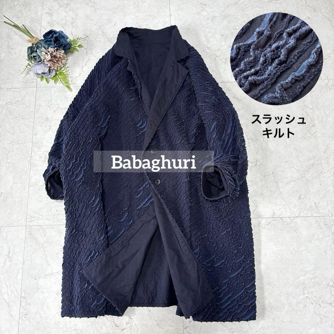 Babaghuri ババグーリ　Juigan Lehl ヨーガンレール コート
