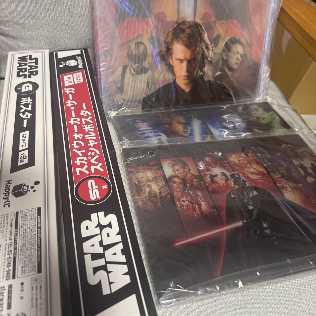 上位賞＋ラストワン賞フルセット STAR WARS THE SKYWALKER