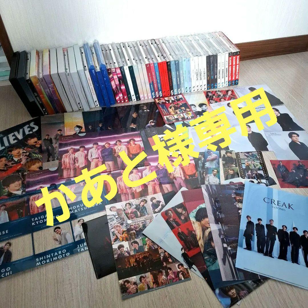 専用ページです！