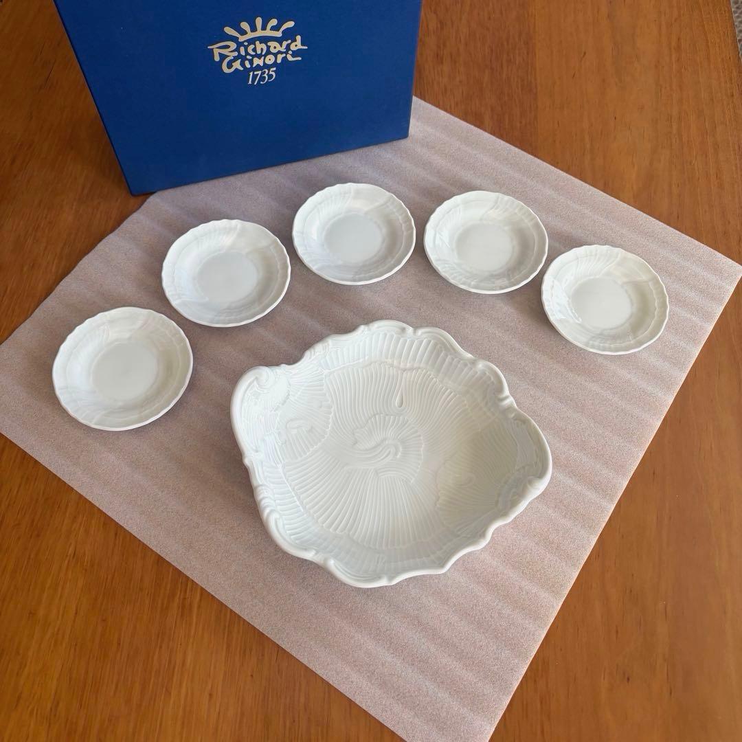 リチャードジノリ ベッキオホワイト 豆皿5枚&シェルディッシュ セット