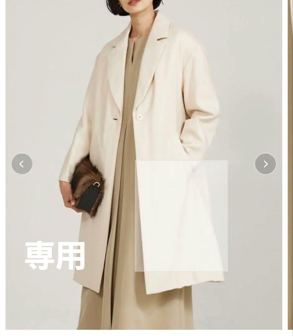 カリテ　ウール中綿チェスターコート　38 新品　アイボリー