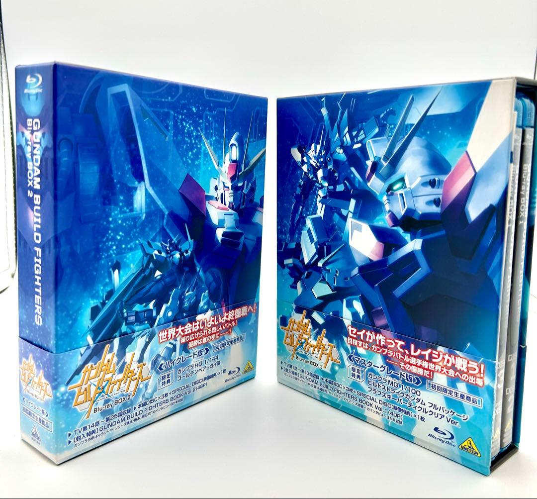 ガンダムビルド ファイターズ マスター、ハイグレードBlu-ray BOX1、2