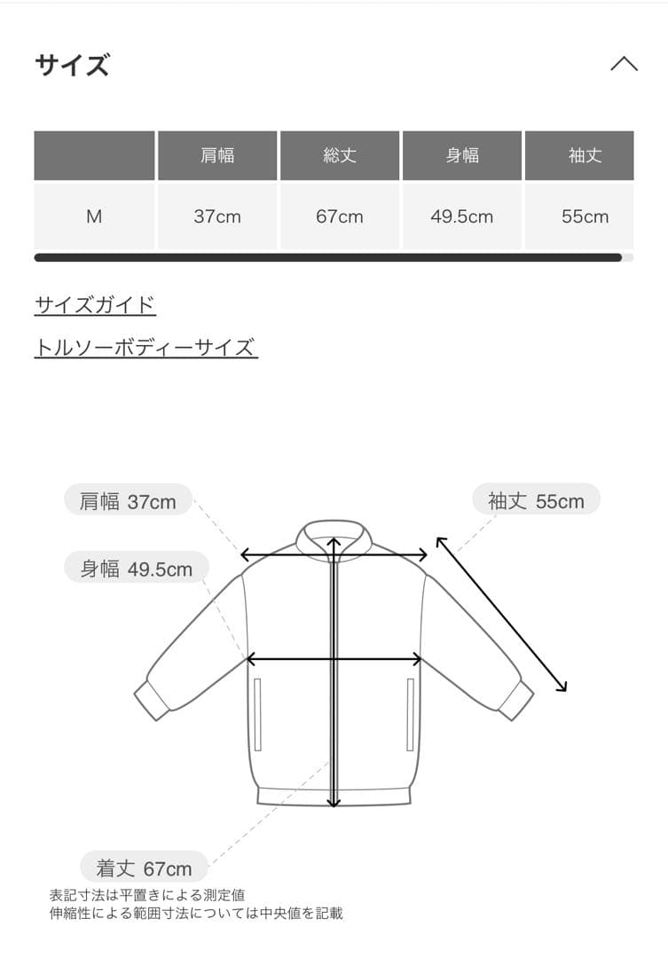 ツィードVネックロングジャケット