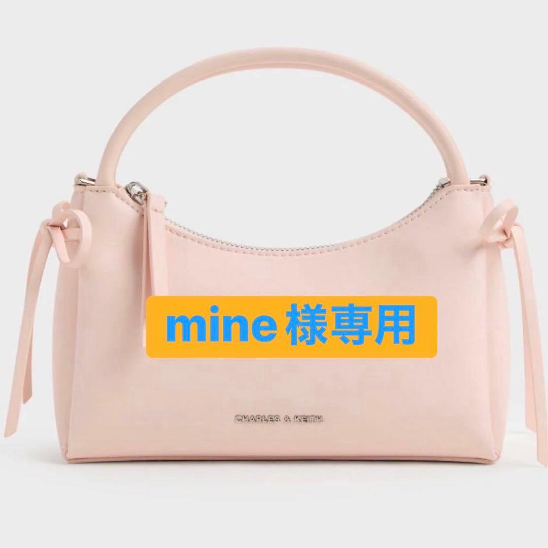 mine 【新品未使用】 ヘーゼル ボウトップハンドルバッグ ソフトピンク