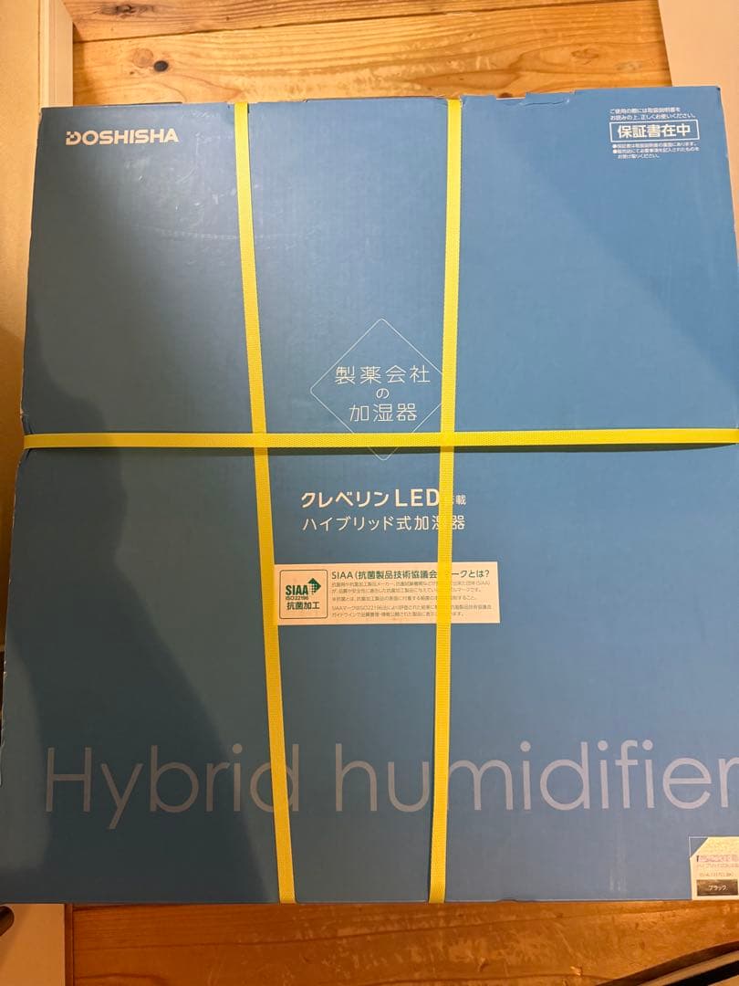 クレベリン led ハイブリッド式加湿器　未使用品