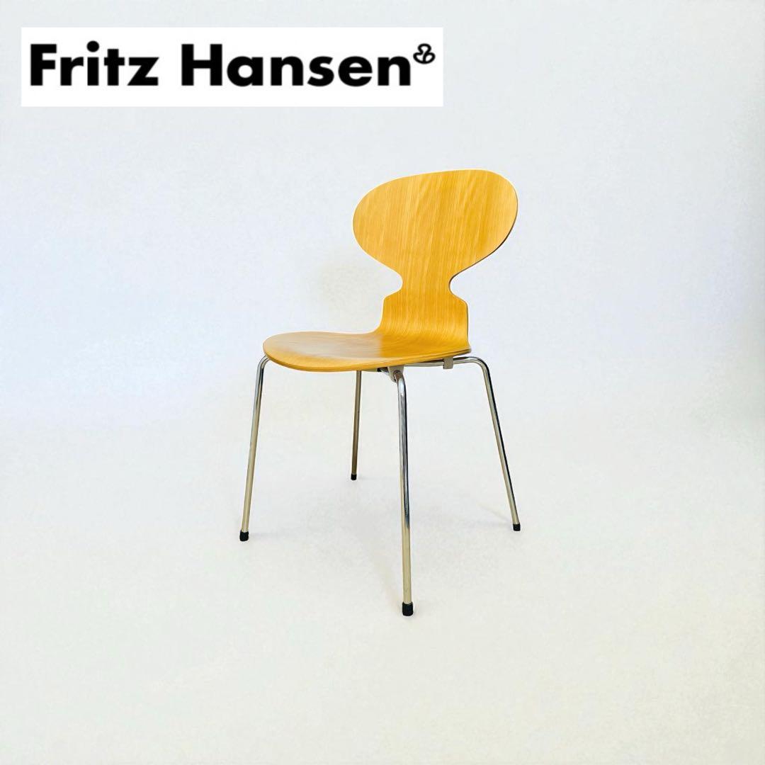 【送料無料】（i）Fritz Hansen アントチェア 正規品