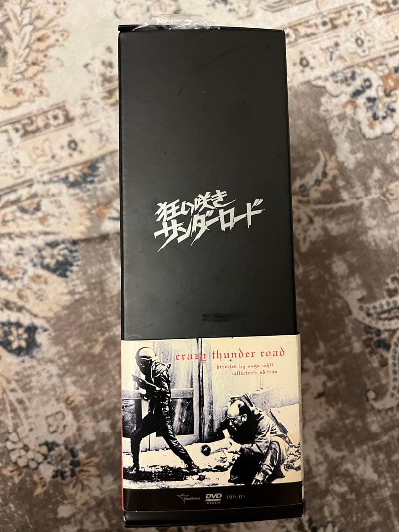 狂い咲きサンダーロード　特典BOX