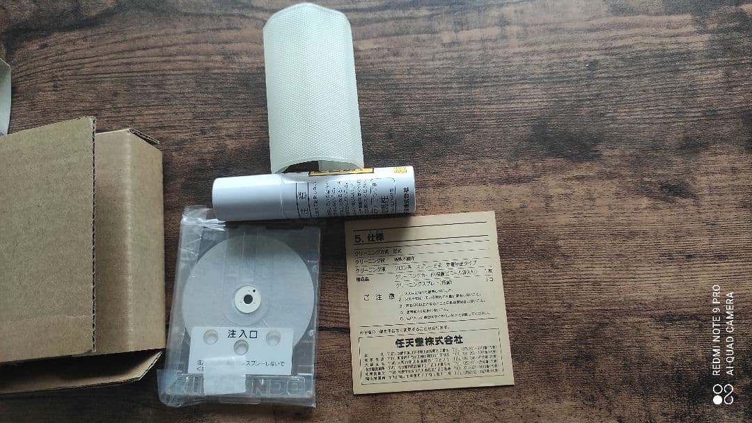 Nintendo カード、ヘッドクリーナーセット HVC-027~HVC-030