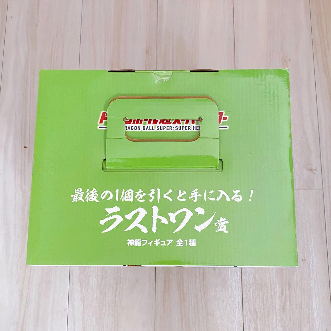 【未開封】一番くじ ドラゴンボール超スーパーヒーロー ラストワン賞 神龍