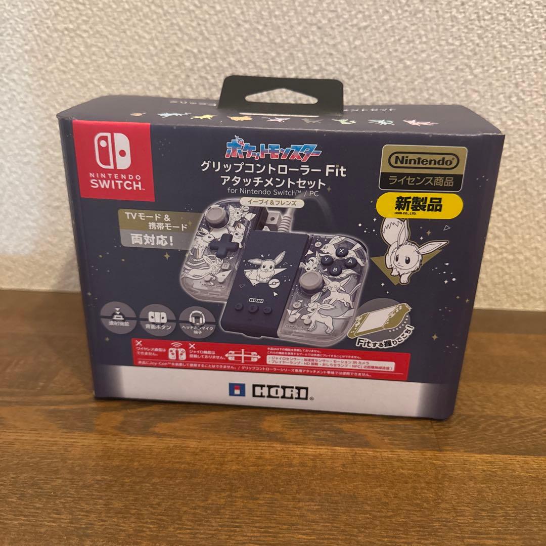 グリップコントローラーFit アタッチメントセット イーブイ&フレンズ