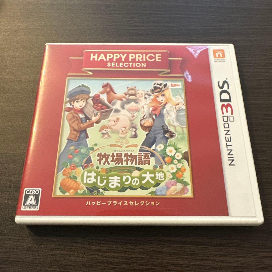 3DS ハッピープライスセレクション 牧場物語 はじまりの大地