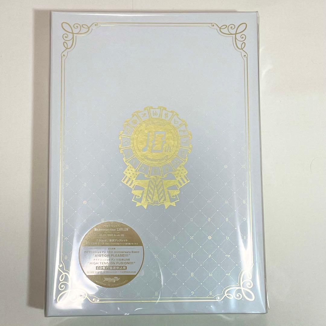 アイナナ　10周年アルバム　CARILLON