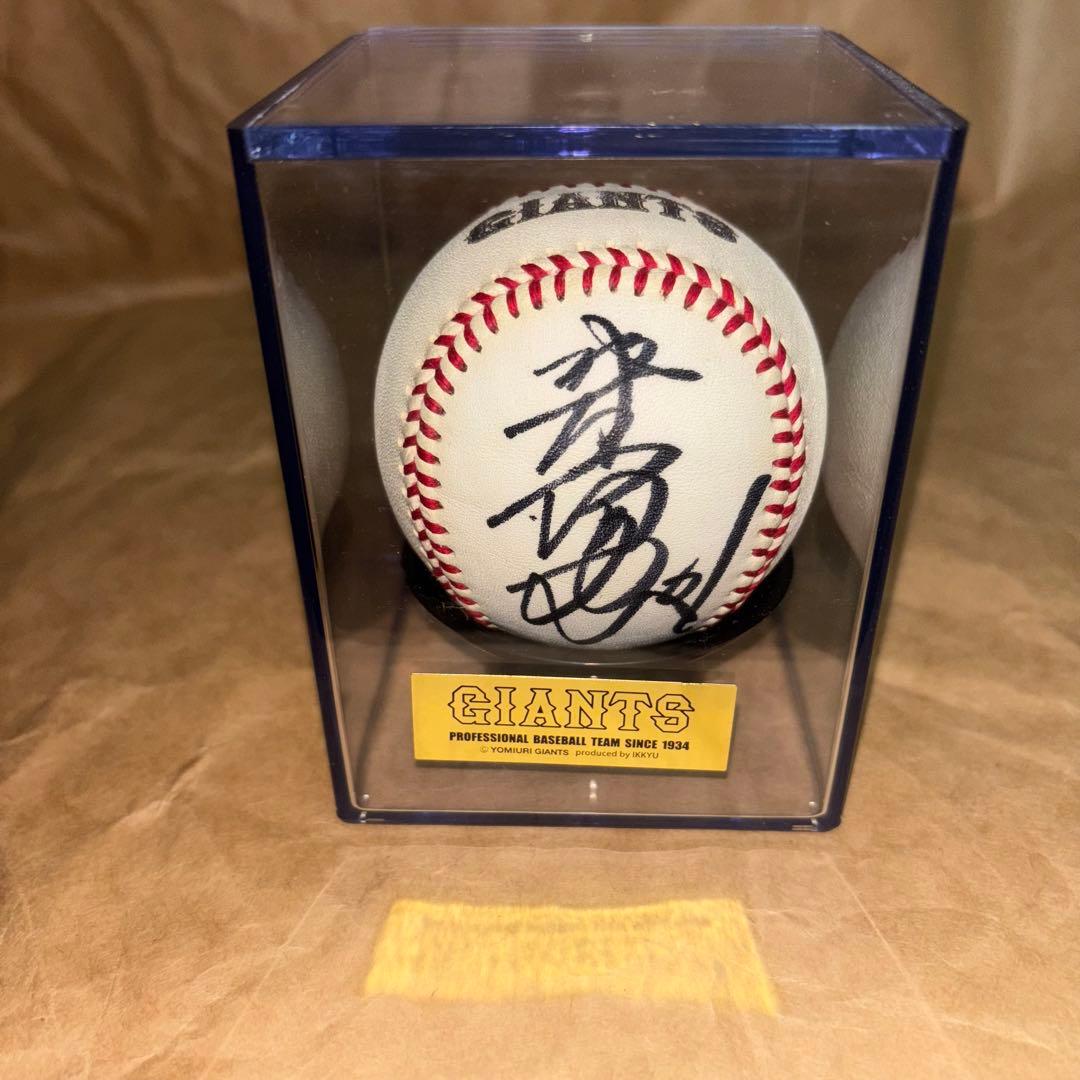 坂本勇人　直筆サインボール　61