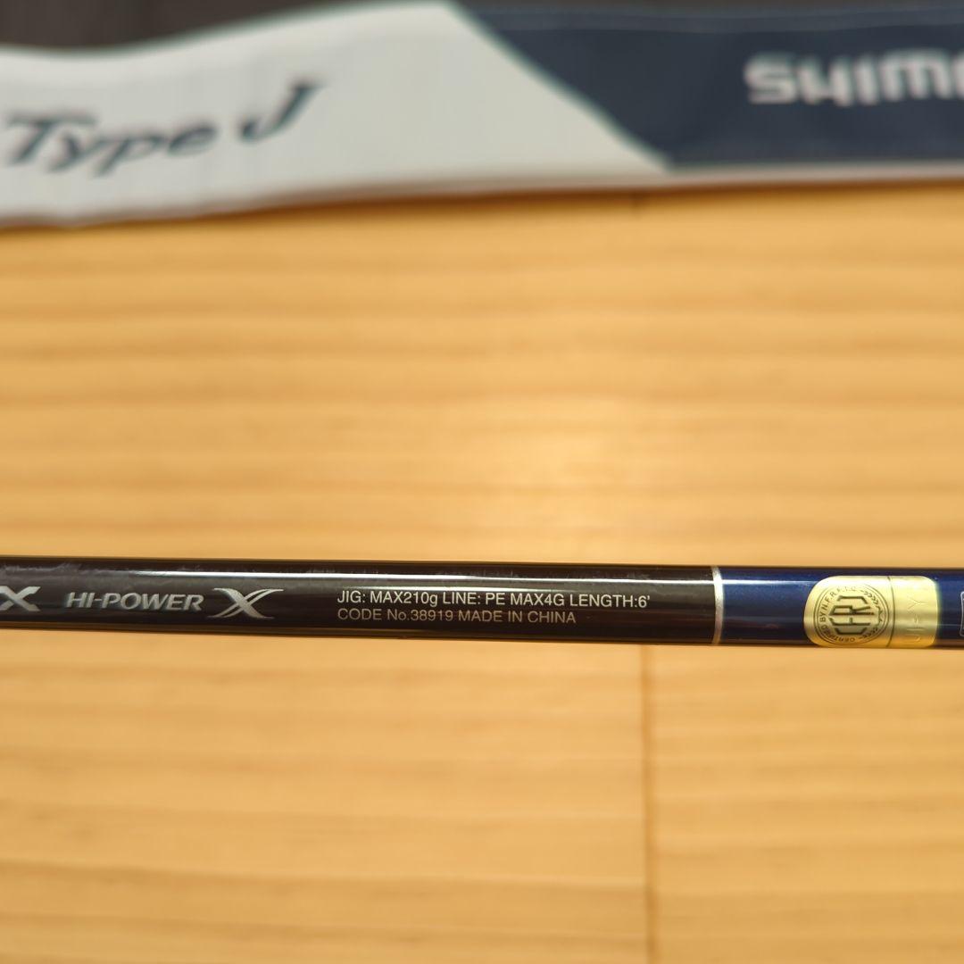 【美品】グラップラー タイプJ S60-4