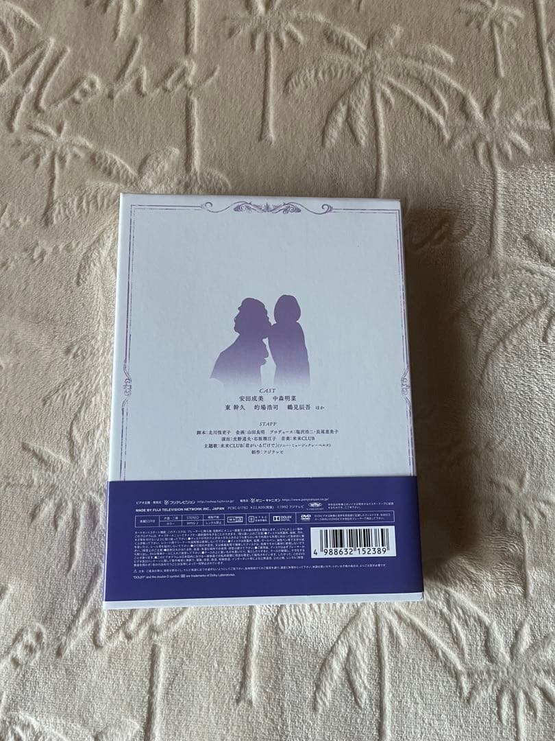 素顔のままで DVD 中森明菜・安田成美W主演