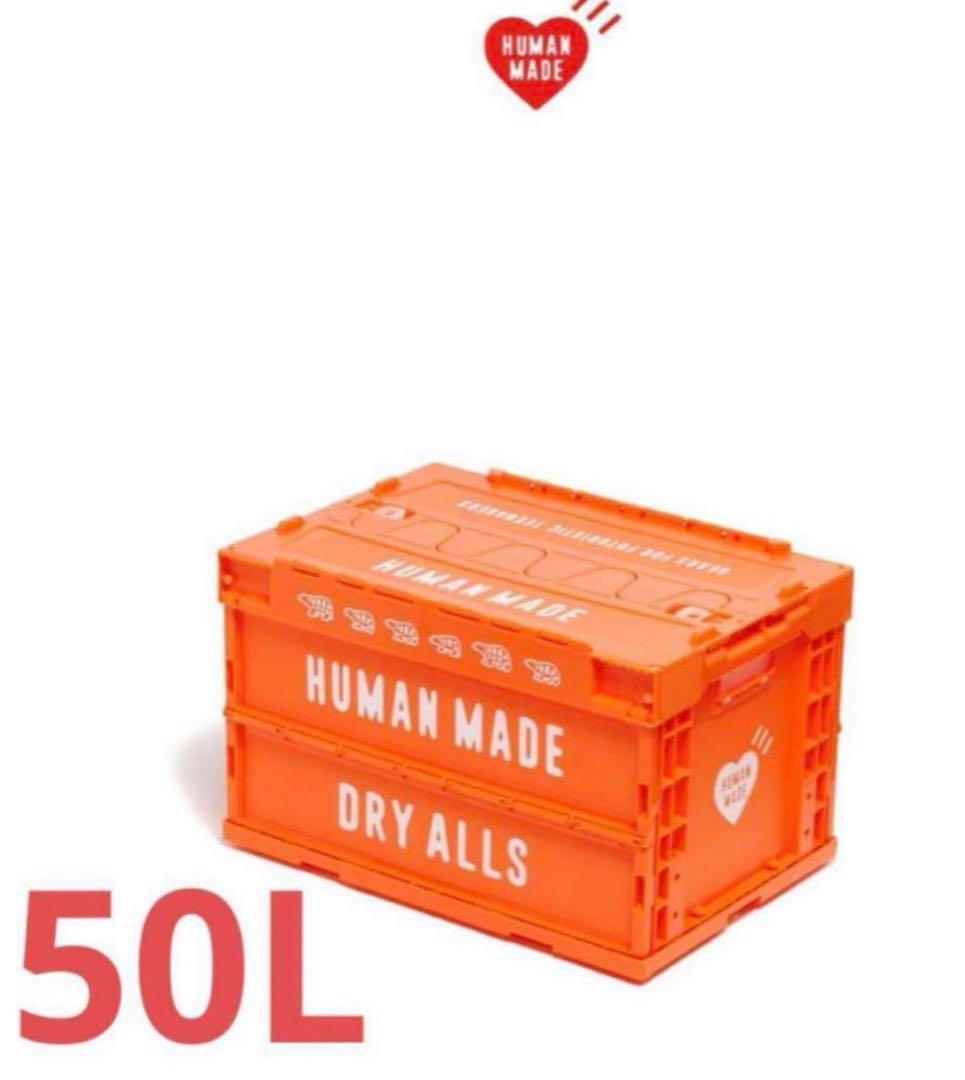 HUMAN MADE CONTAINER 50L 新品未使用未開封