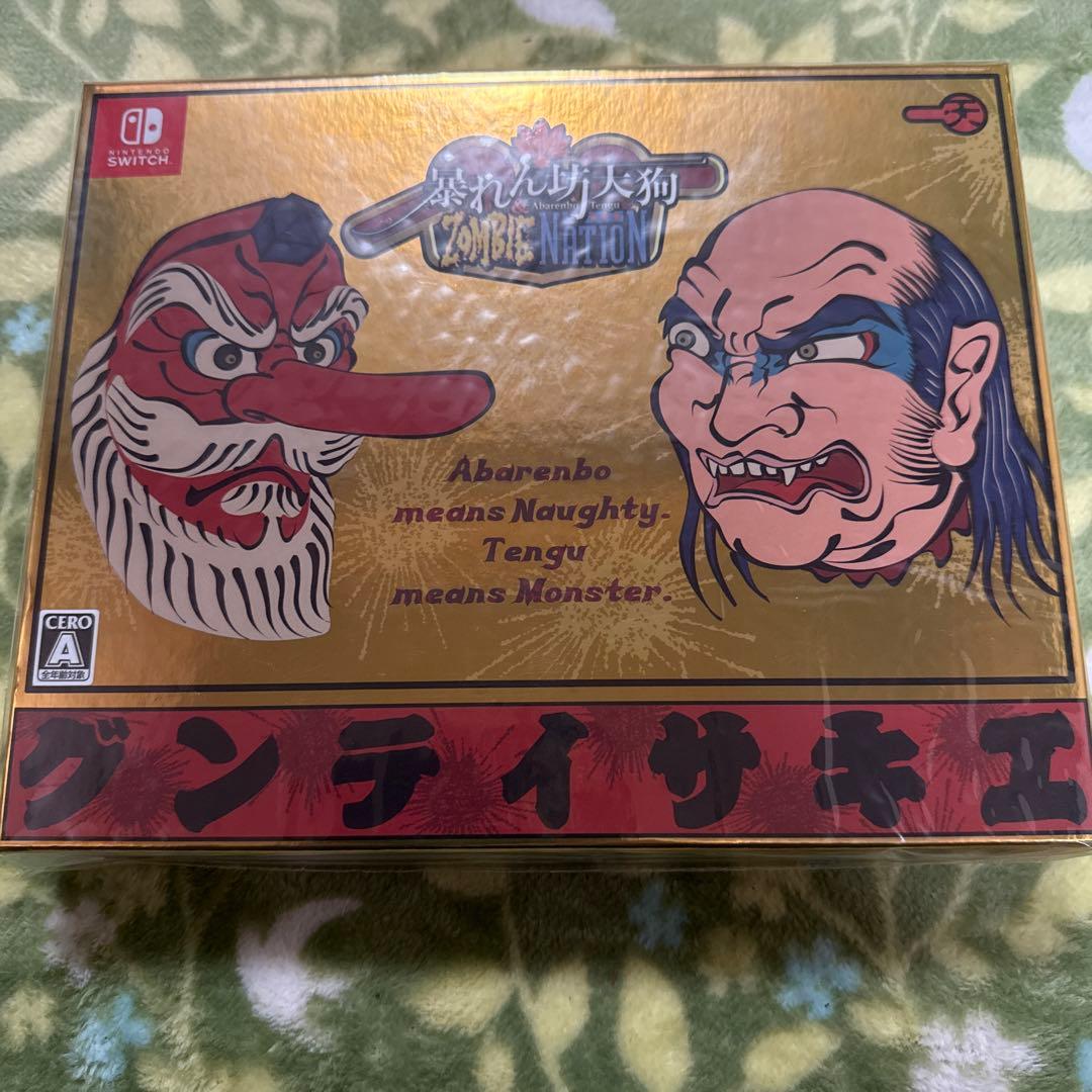 暴れん坊天狗 & ZOMBIE NATION